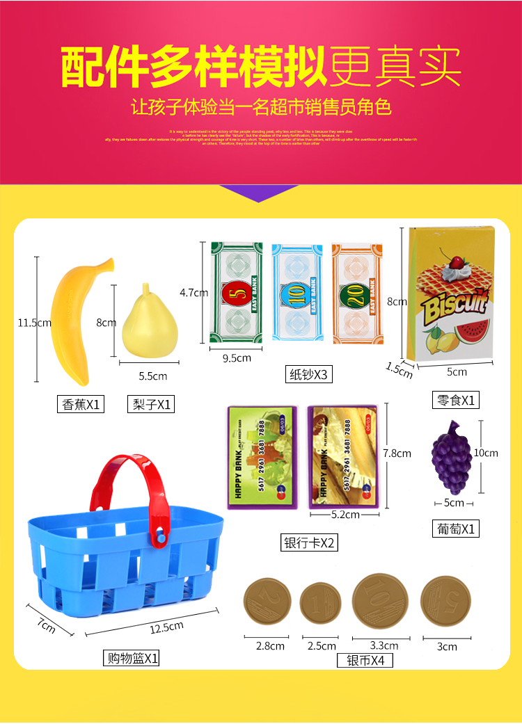 Đặc biệt hàng ngày trẻ em đăng ký tiền mặt đồ chơi với mua sắm mô phỏng xe đẩy siêu thị chơi nhà đồ chơi bé gái đồ chơi trang điểm cho bé