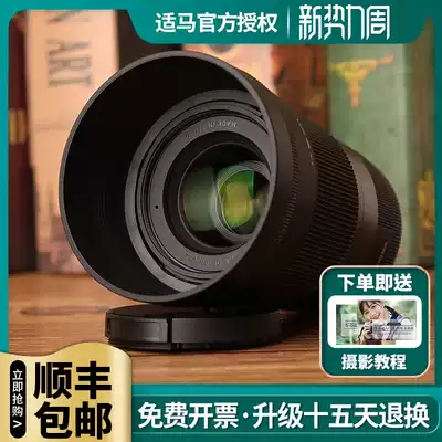 Guobang Sigma 30mm F1 4 DC DN Sony E Canon M-port micro SLR camera Portrait large aperture lens fixed focus