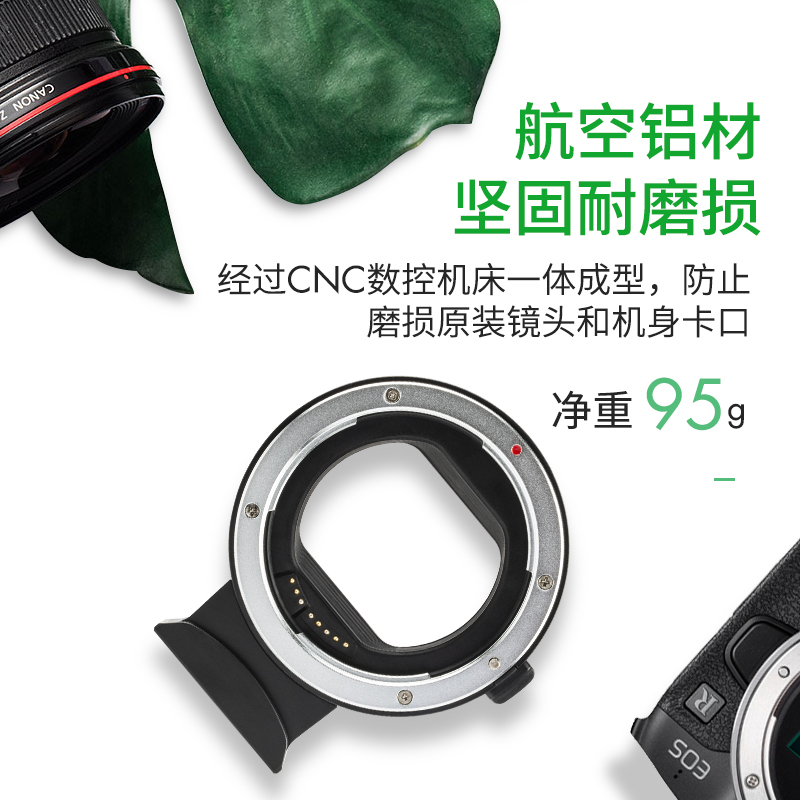 EF-EOS R adapter ring Canon full-frame micro-single-eye camera R RP autofocus adapter EF lens