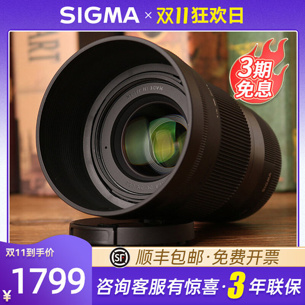 Shima 30 мм F1.4 слегка один sony канон фудзи nikon тройное фехтовальщик фиксированное фокусное расстояние объектив 56f14