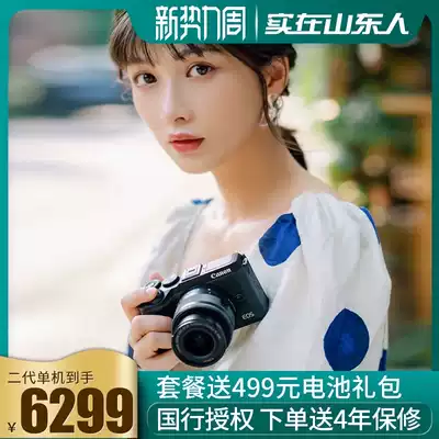 Canon Canon m6 mark 2 ii micro SLR camera Camera Entry-level high-definition digital travel vlog second-generation camera