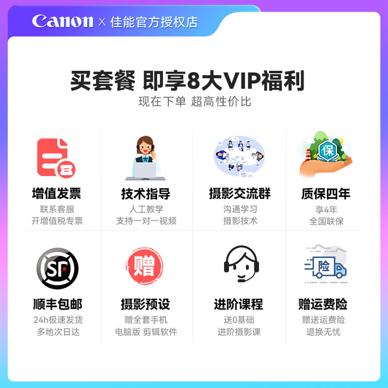 徕卡EOS R vs 佳能RF：微距摄影的终极对决，全幅相机转接环大揭秘！-转接环-淘宝百科网