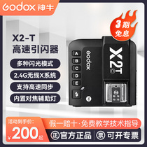 Godox flash trigger x2t universal Canon Nikon Sony Fuji Olympus built-in 2 4G wireless transmitter
