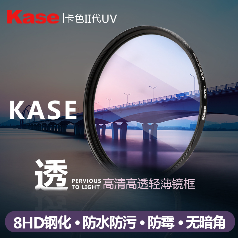 Card color MC UV mirror 40.5 43 49 52 55 58 62 67 72 82 77mm SLR filter