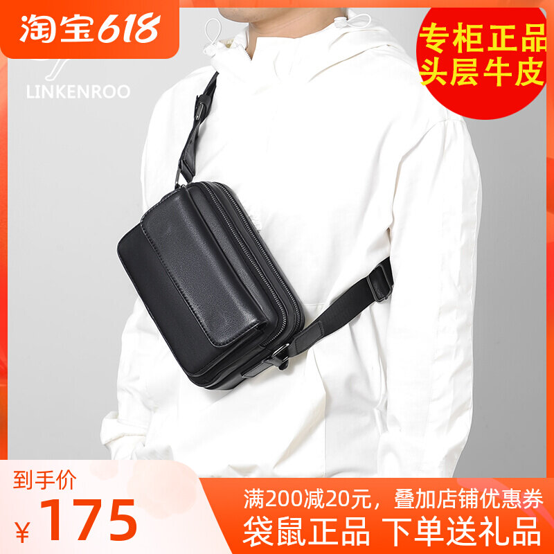 Han Edition Single Shoulder Small Bag Men's Slanted Satchel Bag leather Shoulder Bag Cross Section Casual Bag Head Layer Cow Leather Tide boys Cross-pack bag