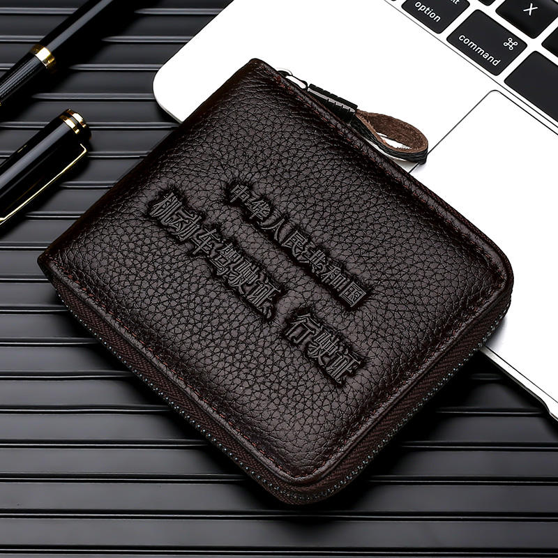 Leather driver's license bag men's and women's card bag first layer cowhide small wallet driving document bag driver's license bag passport card holder
