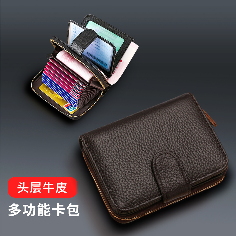 Real Leather Men's Card Bag Fashion Theft Protection Brush Driver's License Package Line Driving License Benka Collet Layer Bull Leather Wallet Woman sleeve