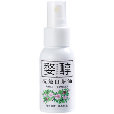 【婺醇】婴儿护肤山茶油护臀膏润肤霜