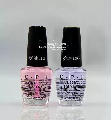 American OPI base oil set T10 T30 gold, silver and silver powder
