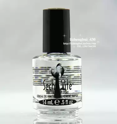 Super easy-to-use shiny oil Seche Vite fast-drying bright oil 14ml durable nail art