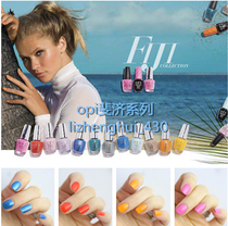 The United States opi nail polish Fiji series F80 81 82 83 84 85 86 87 88 89 90 91