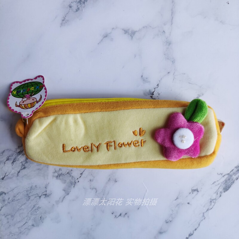 Korean Fabric Dopamine Flower Pencil Case, Cute Cartoon Zipper Stationery Bag, High Aesthetic Value, Suitable for Students Korean Fabric Dopamine Flower Pencil Case, Cute Cartoon Zipper Stationery Bag, High Aesthetic Value, Suitable for Students