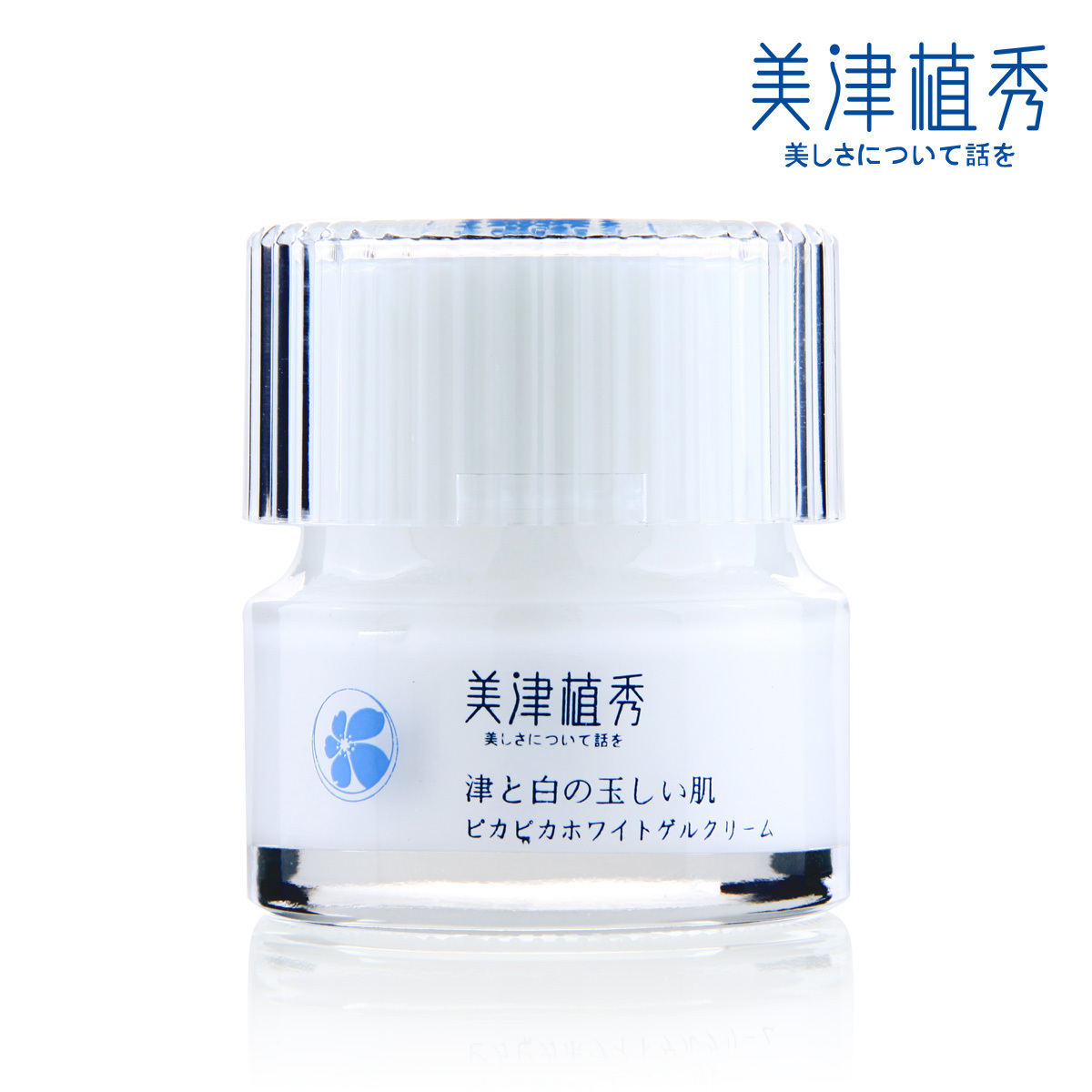 美津植秀晶瓷净白凝霜50g面霜补水控油护肤品专柜