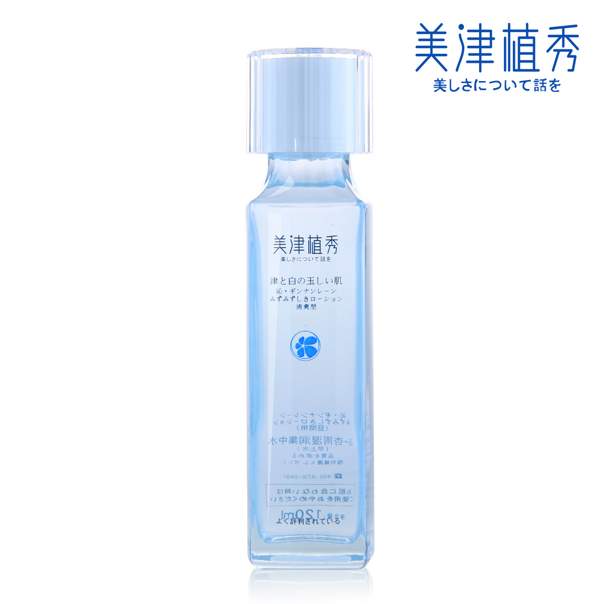 美津植秀沁杏雨湿润集中水120ml 爽肤补水保湿控油