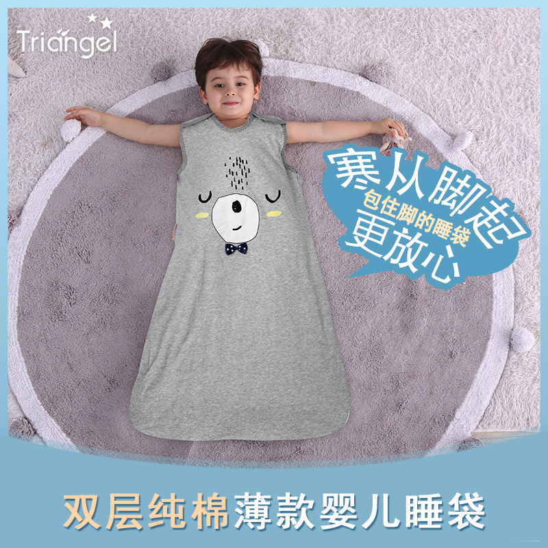 German foreign trade original single baby vest one-piece sleeping bag spring and autumn thin cotton newborn baby anti-kick was changed