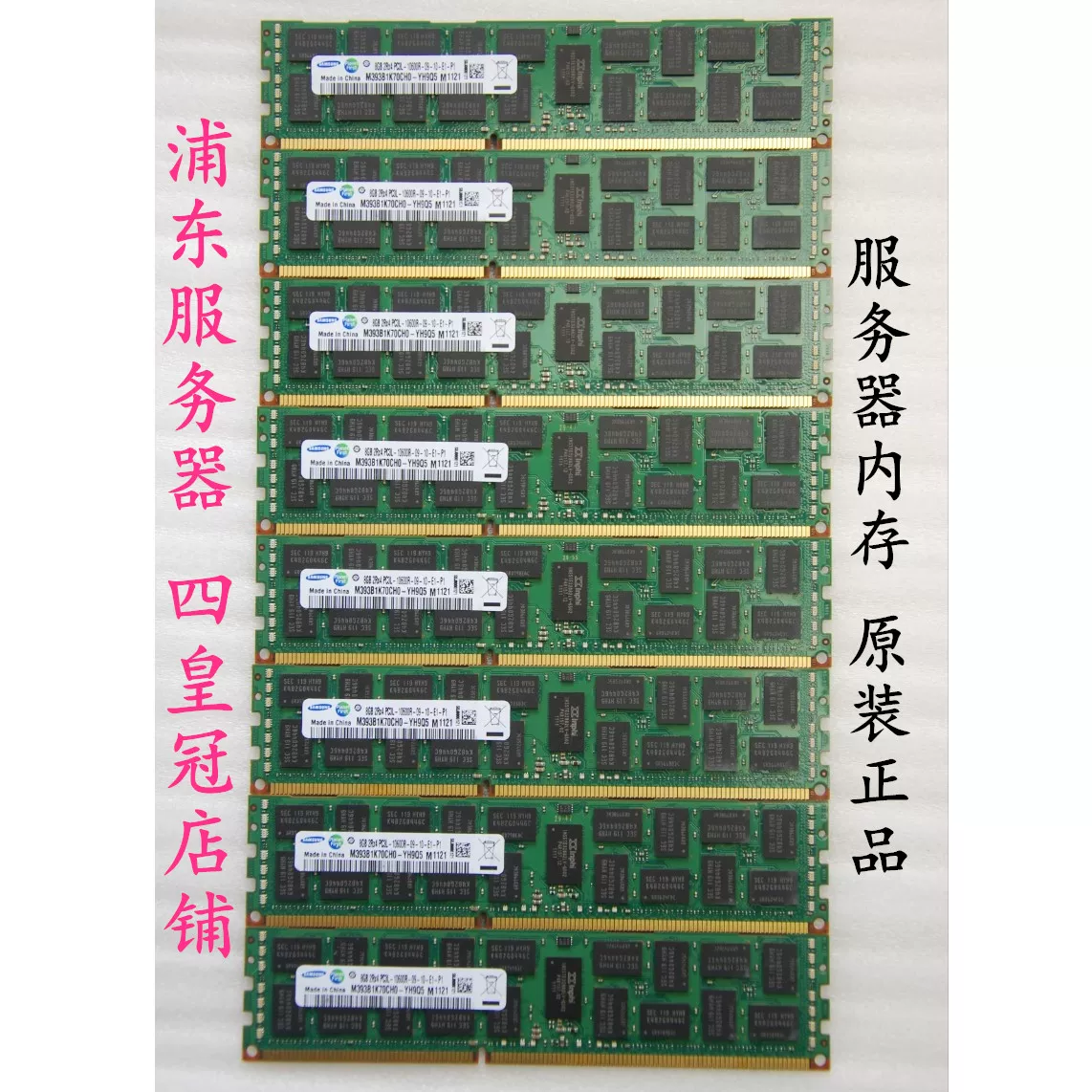 Память сервера Samsung 16Г 32Г DDR3 1333 1600 1866ECC REG 12800R модуль памяти X79