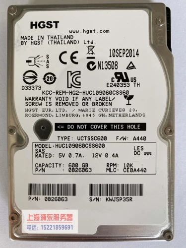 Dell 600G Seagate 2.5 Server SAS Hard Disk ST600MM0088 MM0006 0R95FV 4HGTJ