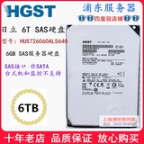 Wuguan Original WD Seagate 2T 3T 4T 6T 8T 10T12T14T16T Server 3,5-дюймовый жесткий диск SAS SAS