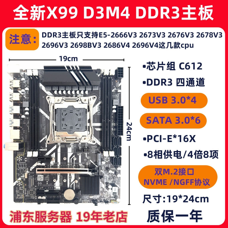 联想RD452x主板揭秘：X99双路E5 V3/V4服务器怎么选？支持OCB网卡吗？-企业级主板-淘宝百科网