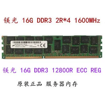 Память сервера Samsung 16Г 32Г DDR3 1333 1600 1866ECC REG 12800R модуль памяти X79