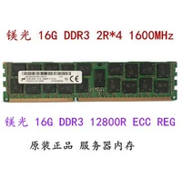 Магний 16G 2r*4 1600