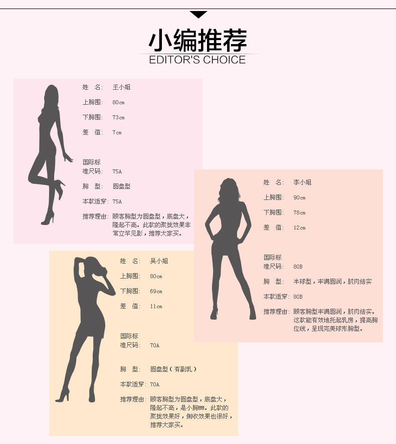 Body LA MIU en acrylique - Ref 667150 Image 21