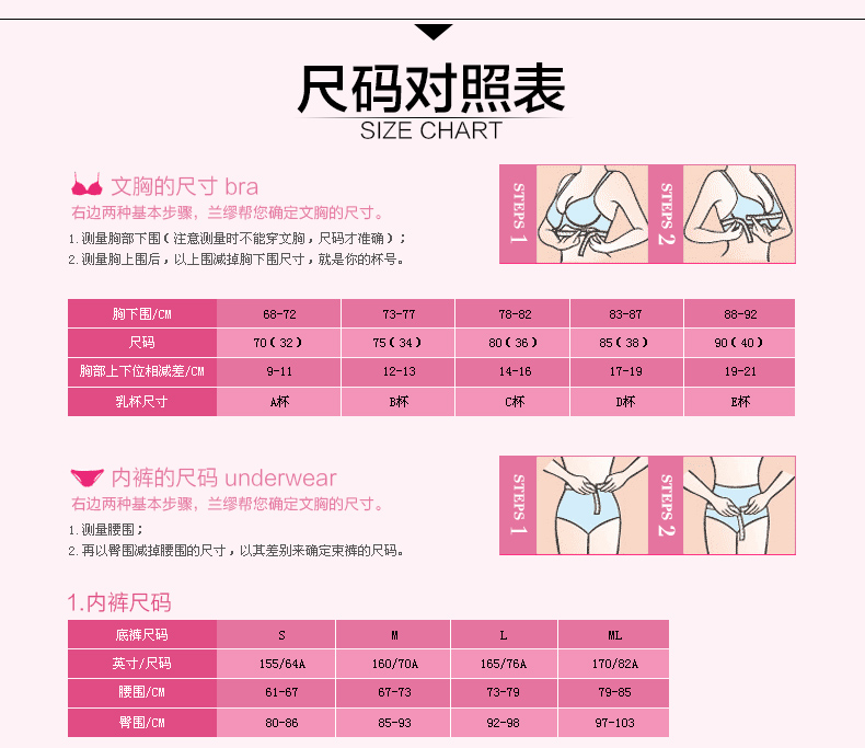 Body LA MIU en acrylique - Ref 667150 Image 20