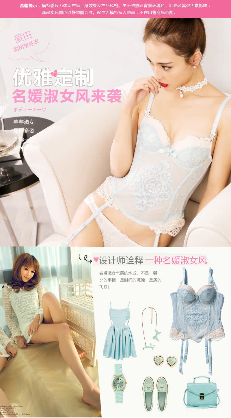 Body LA MIU 5201572, doux - Ref 667143 Image 6