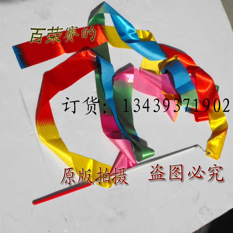 1 Colorful Artistic Gymnastics with multicoloured gymnastics Carnivals 4 m colored ribbons with good rod sets individually