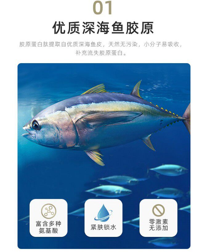 National Goods Light Fish Collagen Peptide Fish Scale Non Cod Fish Leather 1000 grams 428 International Substitute Quality