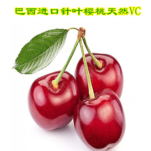 Brazil imports natural conifer cherry VC powder 100 g collagen good partner is by no means mixed