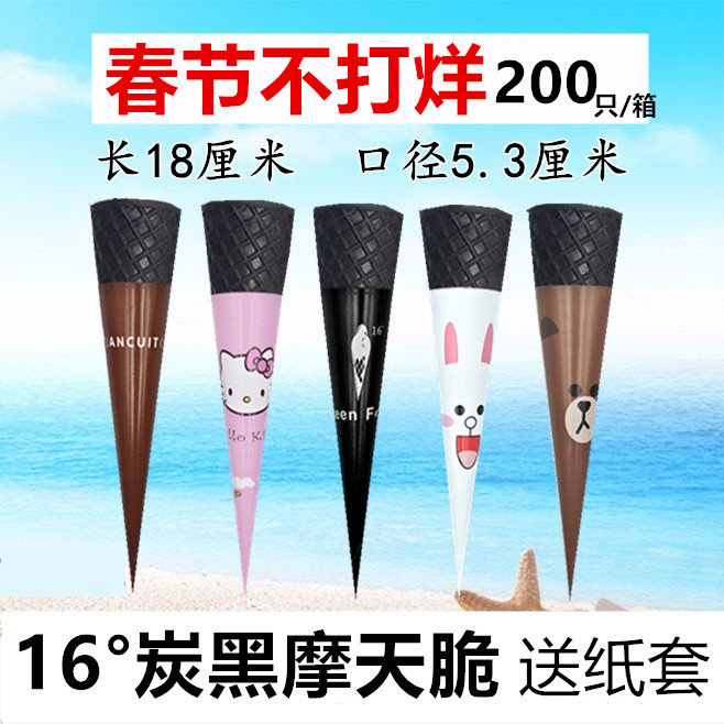 200 vertical 16 degree bamboo charcoal black skyscraper ice cream cone crispy cone ice cream cone ice cream ome commercial