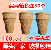 Family-packed DIY edible ice cream cone shell ice cream cone shell ice cream egg tray 100 WECS