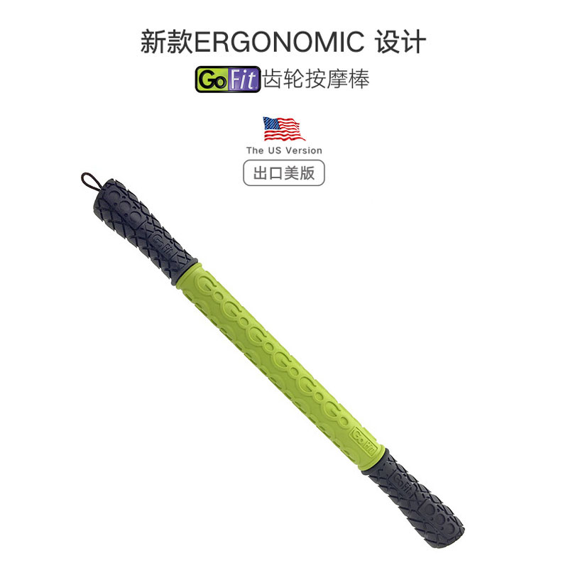 American gofit muscle relaxation massage stick deep fascia stick fitness training yoga exercise running roller