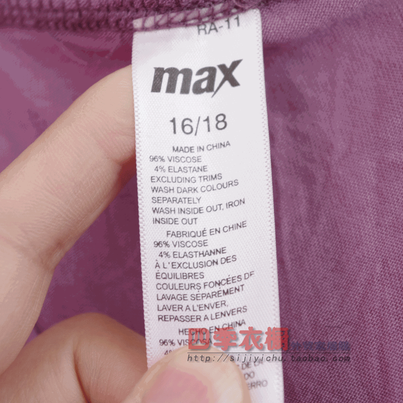 Pantalon pyjama - Ref 730672 Image 13