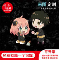 Creative acrylic key chain customized double-sided printing exquisite couple gift advertising QR code gift key chain