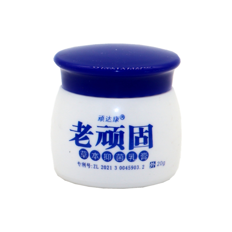 顽达康老顽固草本抑菌乳膏：草本护肤新革命，告别肌肤烦恼！