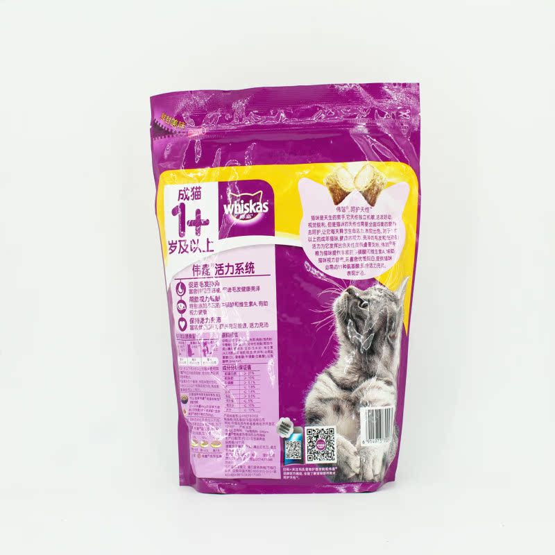 Wei Jia Cheng Cat Food British Short Blue Cat 1.3kg thịt gà mềm và mịn 2 gói 24 tỉnh - Cat Staples làm thức ăn cho mèo