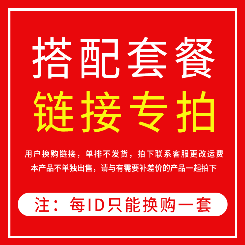 User swap for superconnected single beat does not ship film and contact customer service to change shipping costs