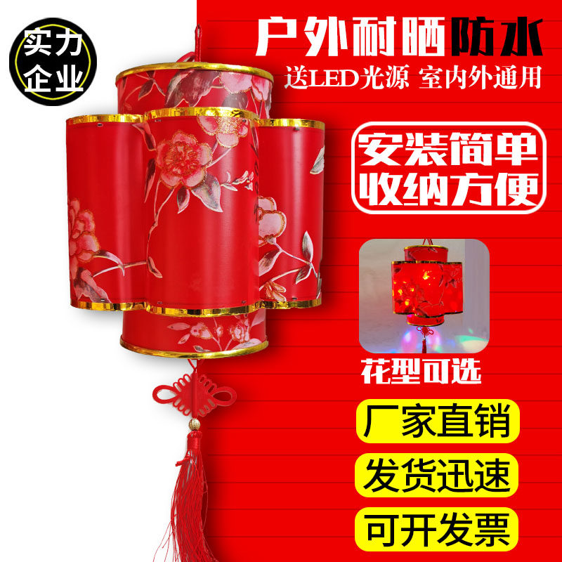 Outdoor waterproof new imitation sheepskin lantern 2022 new dining room hot pot restaurant Chinese antique Chinese style ornaments