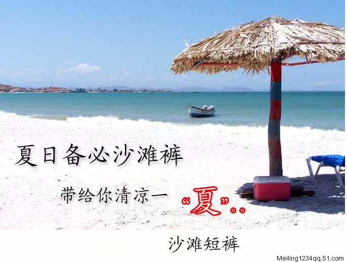 Pantalon pyjama - Ref 725513 Image 3