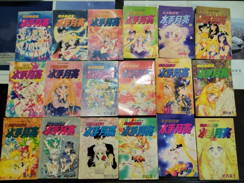 Nationwide Free Shipping 32K Translation Publishing House Beautiful Sailor Sailor Moon 185 new 85 new
