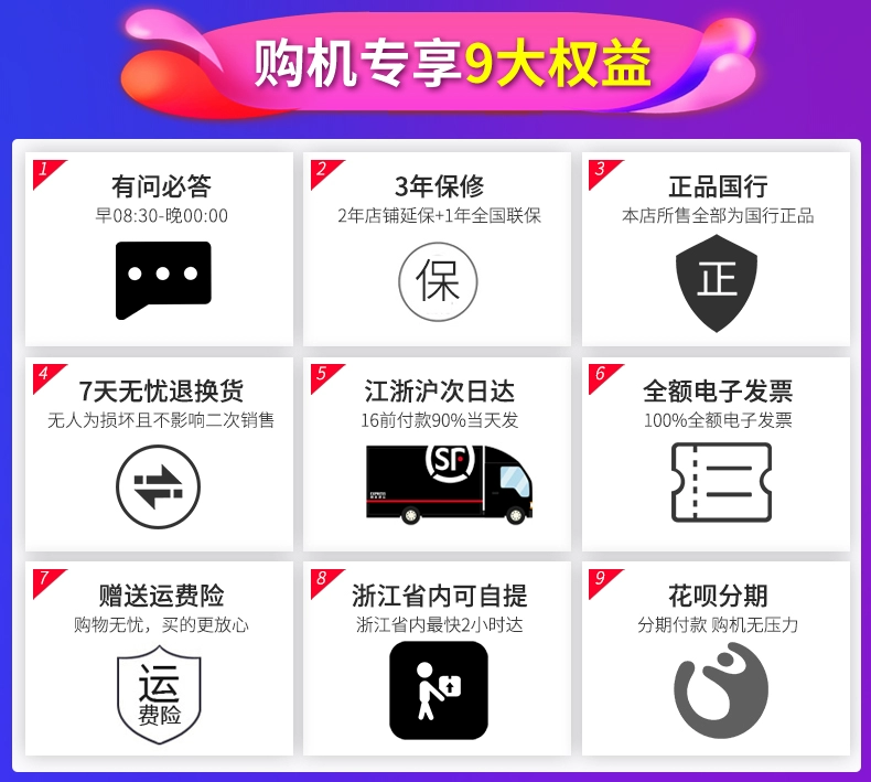 [Tận hưởng 24 vấn đề giao hàng miễn phí và giao hàng nhanh] Điện thoại di động chính thức của Huawei / Huawei P30 Pro chính hãng p30pro xuống thẳng trang web chính thức mate20x 5g nova5i pro mới - Điện thoại di động