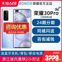 Honor, рюкзак, умный мобильный телефон pro с чипом подходящий для игр, 5G, официальный флагманский магазин, официальный сайт, 30S