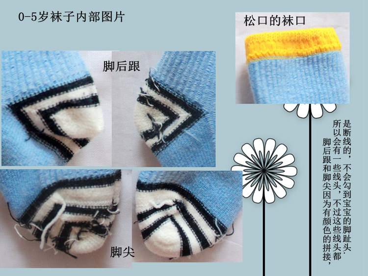 Chaussettes enfant - Ref 2107126 Image 18