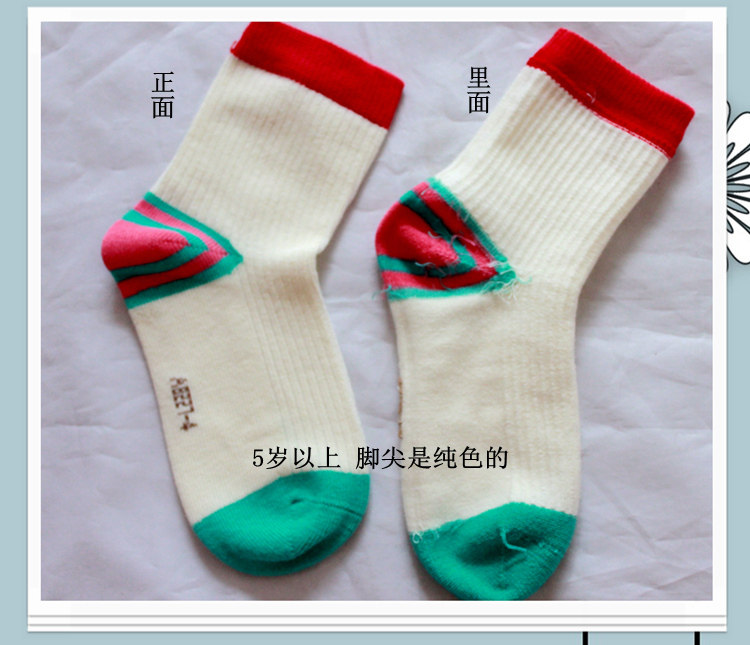 Chaussettes enfant - Ref 2107126 Image 15