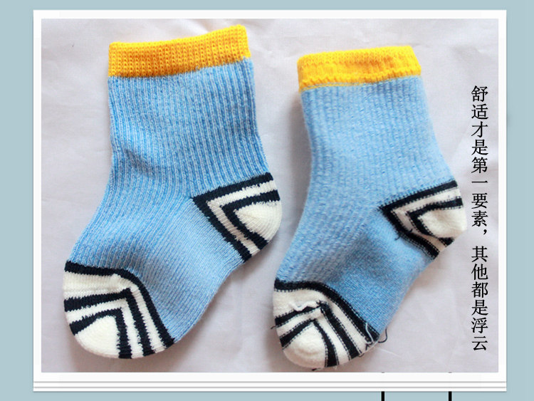 Chaussettes enfant - Ref 2107126 Image 11