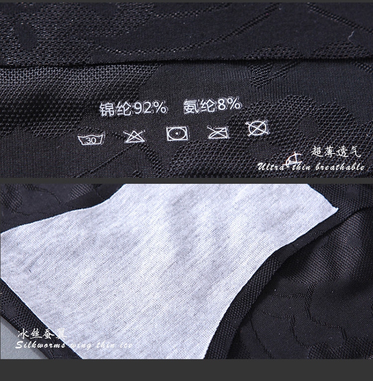 body amincissant short en soie de glace en autre - Ref 679353 Image 34