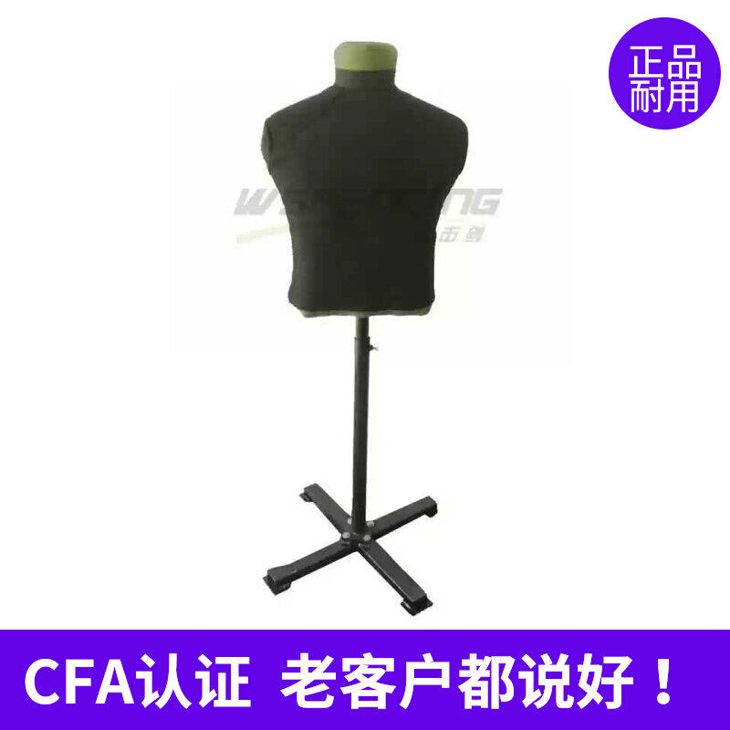 Nanjing blue purple wheel fencing target bullskin imitation humanoid height adjustable height removable base fencing training