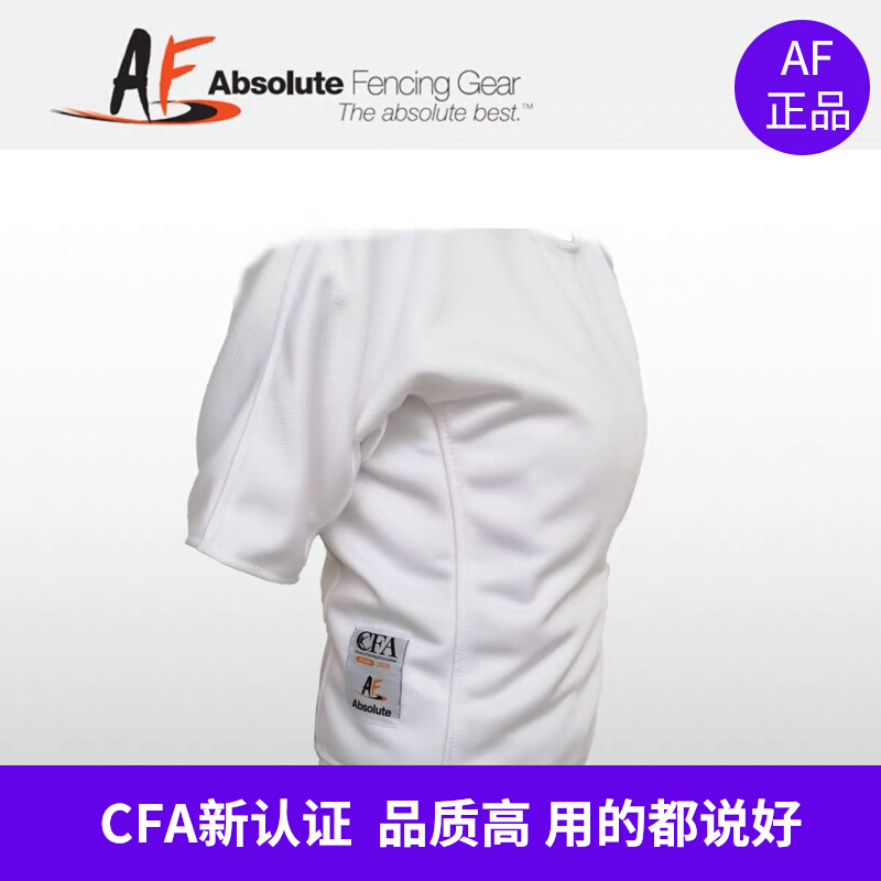 AF Fencing Outfit Protective Clothing 350N Competition Outfit Fencing Small Vest Vest CFA Certified Kids Camouflage Sandals